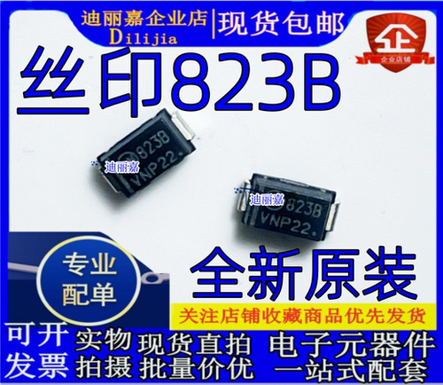 ON稳压二极管1SMA5923BT3G