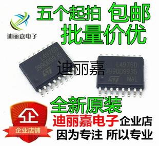 L4976D L4976 贴片 SOP-16 集成块 稳压器芯片 L4976 全新原装