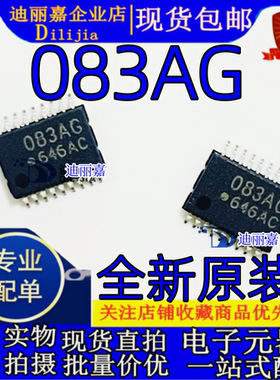 TD62083AFNG TD62083AFG 083AG 贴片TSSOP18 达林顿晶体管芯片