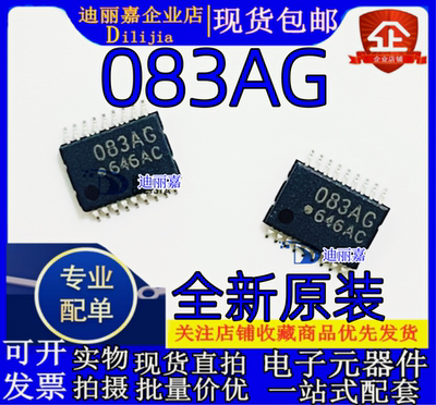 083AG达林顿晶体管芯片