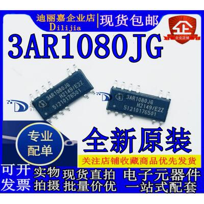 现货全新原装3AR1080JG