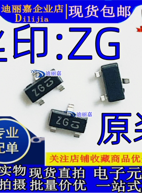 进口全新原装 KTN2222AS-RTK/PS 丝印 ZG NPN贴片三极管 SOT23-3