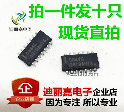 全新原装 UPC844G C844G SOP14 高速运算放大器 十只
