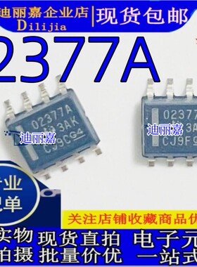 全新进口原装 OPA2377AIDR 丝印02377A 运算放大器 SOP-8