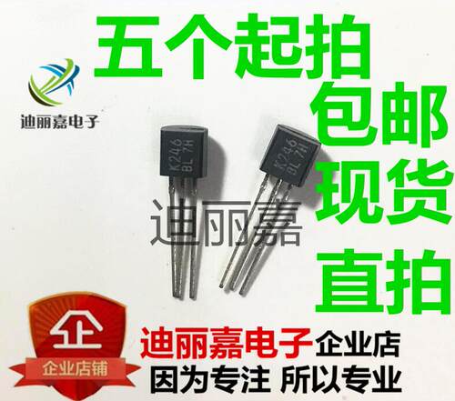 进口全新原装 2SK246-BL K246BL N沟道结型场效应管 直插TO-92