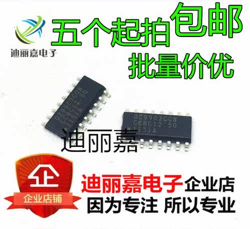 全新原装进口 OZ9902CGN OZ9902 贴片 液晶电源芯片贴片16脚