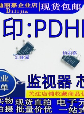 监视器 TPS3828-50DBVR TPS3828-50 SOT-23-5 全新现货 直拍