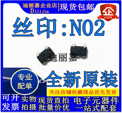 DS90LV012ATMF SOT23-5 丝印N02 接收器LVDS芯片 全新原装进口