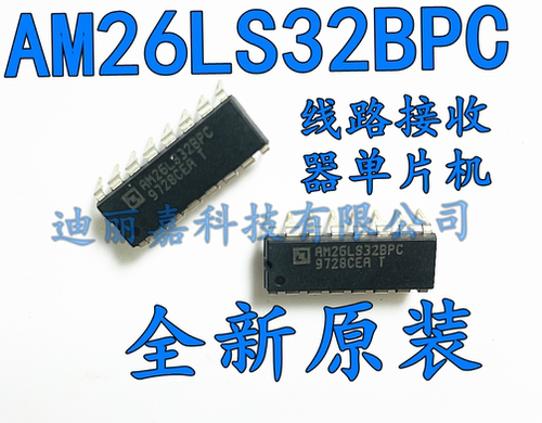 AM26LS32BPC AM26LS32BCN 线路接收器单片机芯片集成电路IC 全新