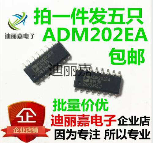 ADM202EA ADM202EARNZ RS-232驱动器/接收器 进口全新原装