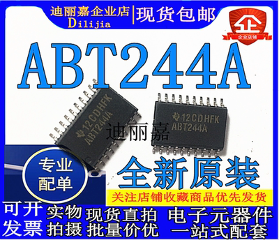 ABT244A SN74ABT244ADW 宽体 体积:7.2MM 全新原装 直拍