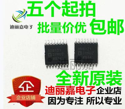 ADG1213YRUZ TSSOP16 全新芯片IC集成电路 进口全新原装现货