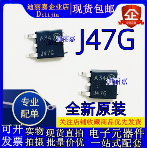 J47G250VNPN双极性晶体管