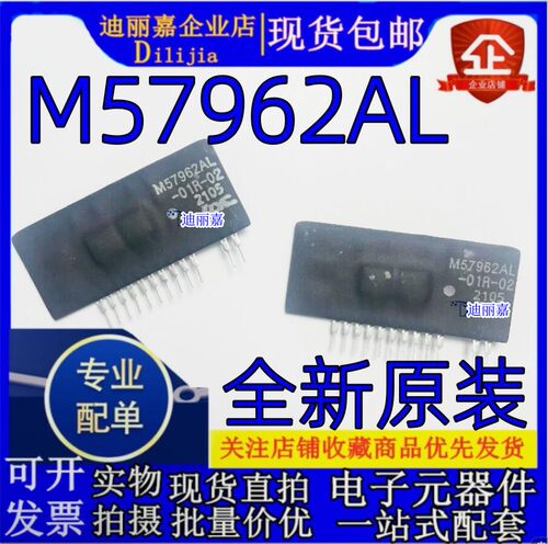 MIGBT驱动功率模块进口原装