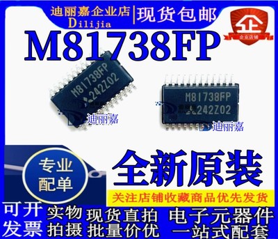M81738FPSOP-24M81738