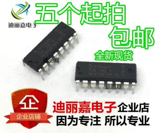 TCA785P DIP-16 TCA785 单片移相触发器 全新原装进口现货