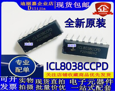 ICL精密波形发生器压控振荡器