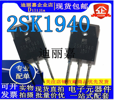 全新原装进口2SK1940场效应管 12A600V三极管K1940 N道 TO-3P