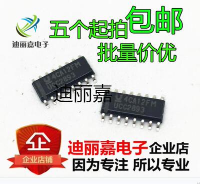 全新 UCC2893DR UCC2893 贴片SOP-16 原装