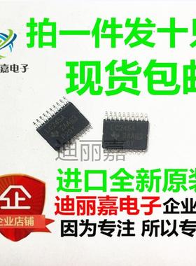 全新原装贴片 SN74LVC245APWR 丝印LC245A TSSOP20 总线收发芯片