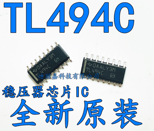 贴片 TL494CDR 全新原装进口 SOP-16 TL494C 稳压器芯片IC