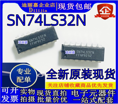 MOTSN74LS32NDIP-14封装