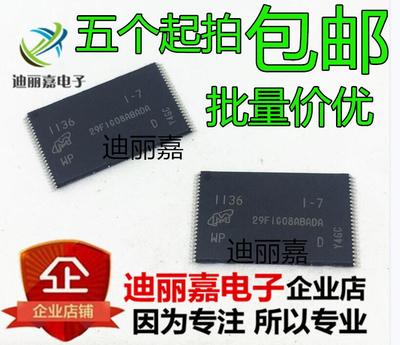 全新原装 MT29F1G08ABADAWP-IT MT29F1G08ABADA TSOP48 存储器