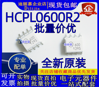 ON全新原装进口光耦600