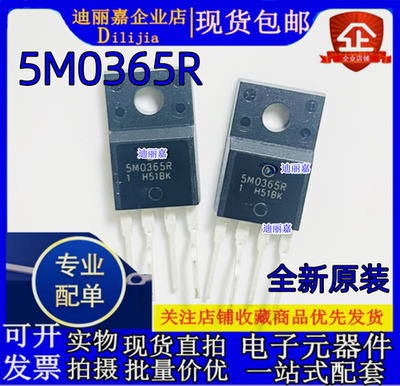 FSC5M0365R液晶电源管理