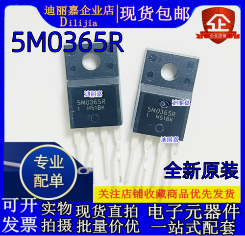 FSC5M0365R液晶电源管理
