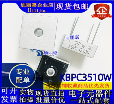 针脚电压1000V电流35A