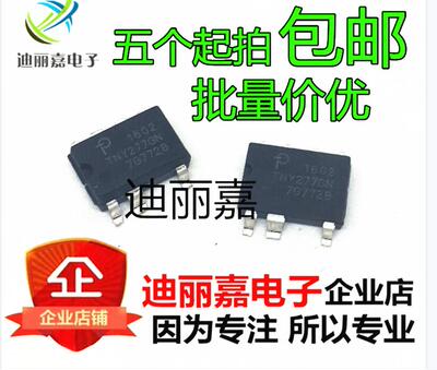 TNY277GN SOP-7电源驱动管理芯片 全新现货 TNY277GN