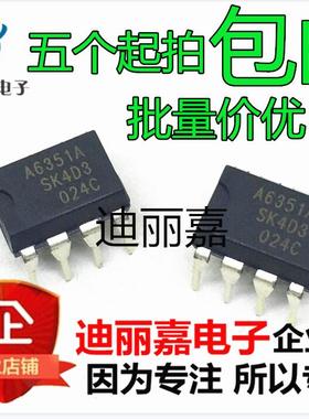 STR-A6351 A6351 A6351A 海信液晶电视电源芯片 DIP-8