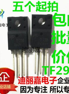 AOTF298L AOTF298 TF298 全新原装 场效应管 TO220F