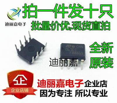 MC34063ECN 063EC CHN063EC 全新原装 变换器控制电路 发十只