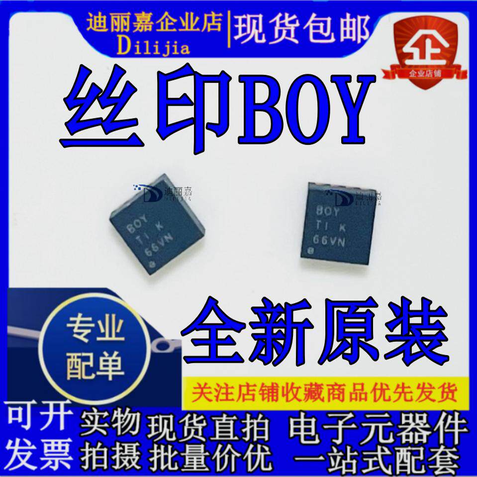 XTR117AIDRBR XTR117AIDRB 丝印BOY 电流环变送器  QFN 全新原装