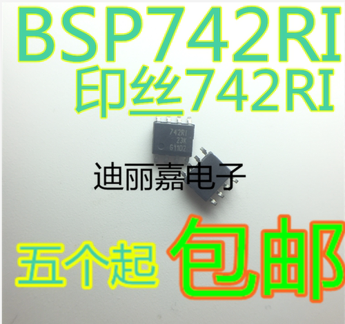 货真价实 一片起 可直接拍 现货库存 闪电发货 欢迎询价，有询必回，不论数量大小。宝贝均是实际价格 满额包邮活动火热进行中。高性价比，现货型号齐全，仓库系统化，专业配货，当天发出。欢迎购买。感谢大家的支持!