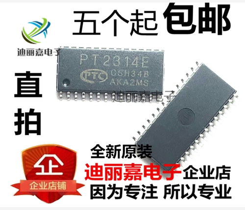 货真价实 一片起 可直接拍 现货库存 闪电发货 欢迎询价，有询必回，不论数量大小。宝贝均是实际价格 满额包邮活动火热进行中。高性价比，现货型号齐全，仓库系统化，专业配货，当天发出。欢迎购买。感谢大家的支持!