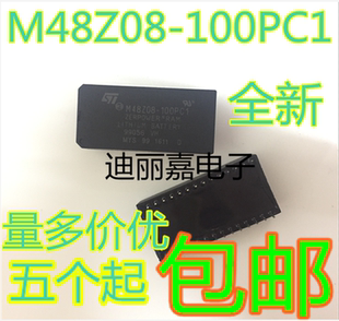 100PCI 迪丽嘉电子 M48Z08 100PC1 存储器 直插DIP28脚