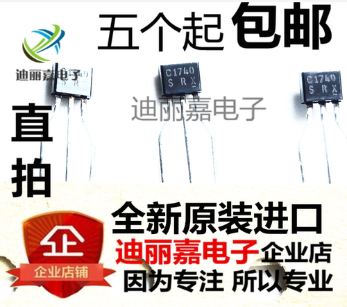 货真价实 一片起 可直接拍 现货库存 闪电发货 欢迎询价，有询必回，不论数量大小。宝贝均是实际价格 满额包邮活动火热进行中。高性价比，现货型号齐全，仓库系统化，专业配货，当天发出。欢迎购买。感谢大家的支持!