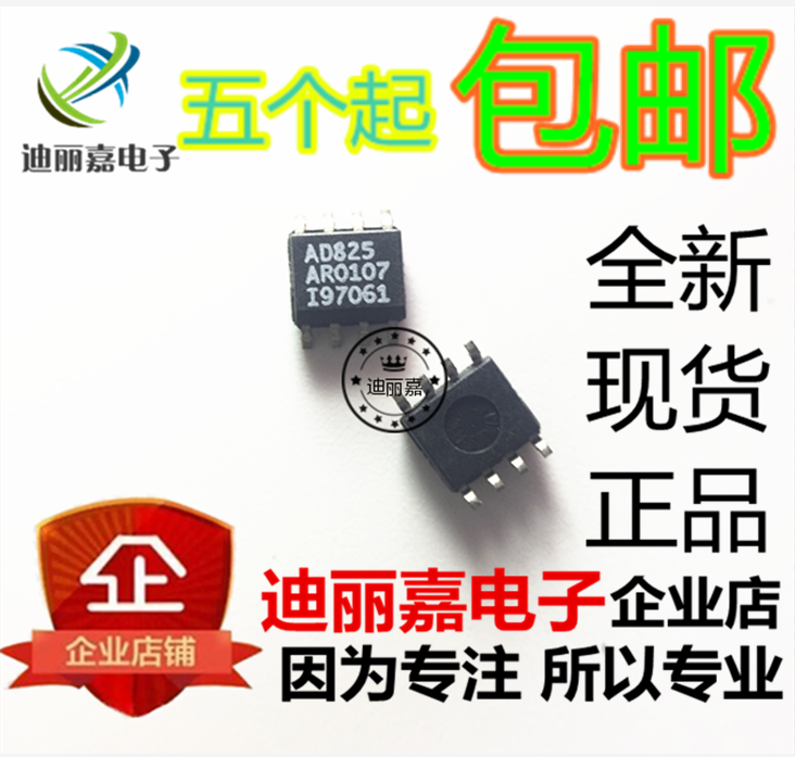 货真价实 一片起 可直接拍 现货库存 闪电发货 欢迎询价，有询必回，不论数量大小。宝贝均是实际价格 满额包邮活动火热进行中。高性价比，现货型号齐全，仓库系统化，专业配货，当天发出。欢迎购买。感谢大家的支持!