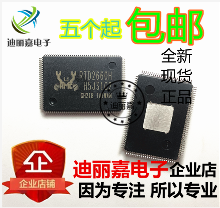 货真价实 一片起 可直接拍 现货库存 闪电发货 欢迎询价，有询必回，不论数量大小。宝贝均是实际价格 满额包邮活动火热进行中。高性价比，现货型号齐全，仓库系统化，专业配货，当天发出。欢迎购买。感谢大家的支持!