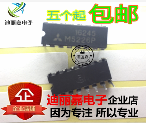 货真价实 一片起 可直接拍 现货库存 闪电发货 欢迎询价，有询必回，不论数量大小。宝贝均是实际价格 满额包邮活动火热进行中。高性价比，现货型号齐全，仓库系统化，专业配货，当天发出。欢迎购买。感谢大家的支持!