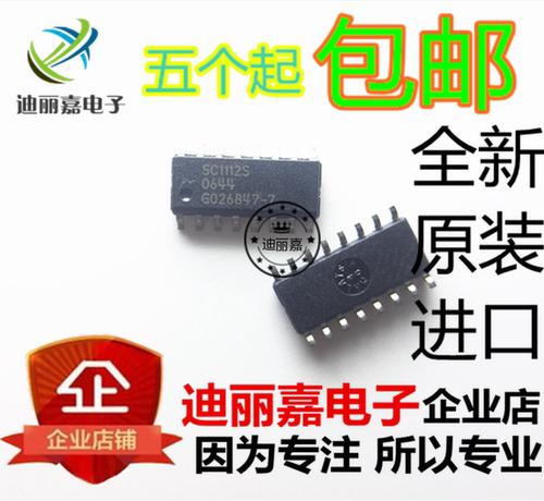 货真价实 一片起 可直接拍 现货库存 闪电发货 欢迎询价，有询必回，不论数量大小。宝贝均是实际价格 满额包邮活动火热进行中。高性价比，现货型号齐全，仓库系统化，专业配货，当天发出。欢迎购买。感谢大家的支持!