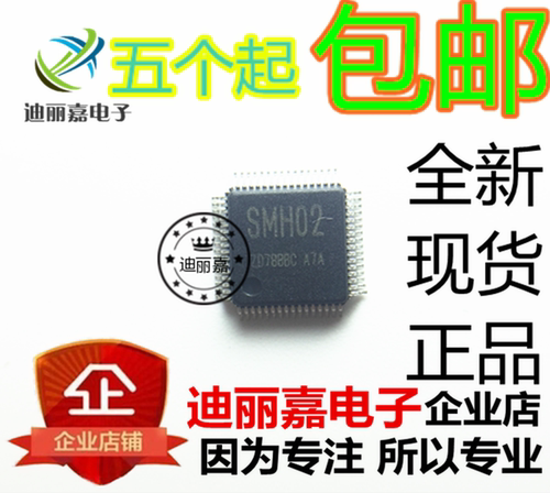 货真价实 一片起 可直接拍 现货库存 闪电发货 欢迎询价，有询必回，不论数量大小。宝贝均是实际价格 满额包邮活动火热进行中。高性价比，现货型号齐全，仓库系统化，专业配货，当天发出。欢迎购买。感谢大家的支持!