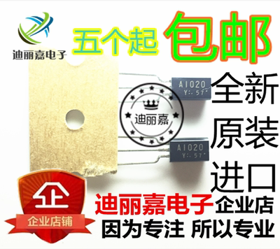全新原装进口 2SA1020-Y A1020 TO-92L PNP小功率直插三极管