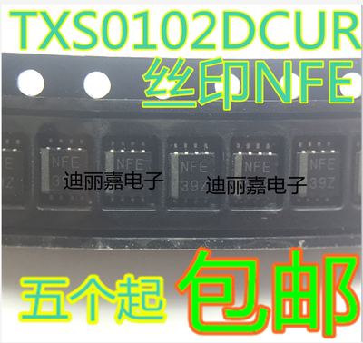 迪丽嘉电子 TXS0102DCUR 丝印NFE 逻辑变换器 电压电平 VSSOP8脚
