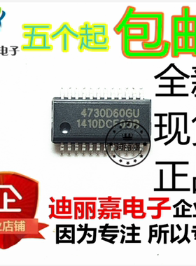 迪丽嘉 SI4730-D60-GUR 4730D60GU 贴片SSOP24脚 射频收发器芯片