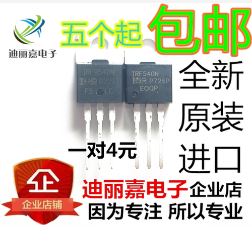 货真价实 一片起 可直接拍 现货库存 闪电发货 欢迎询价，有询必回，不论数量大小。宝贝均是实际价格 满额包邮活动火热进行中。高性价比，现货型号齐全，仓库系统化，专业配货，当天发出。欢迎购买。感谢大家的支持!