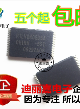 R1LV0408DSA-5SI 存储器芯片 贴片TSSOP32 RILV040BDSA-5SI SC